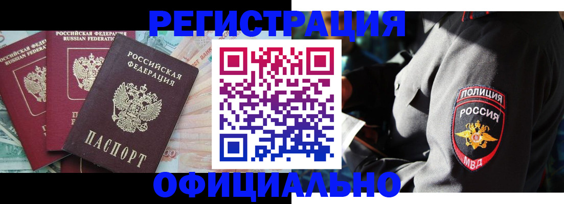 форма 3 в Тереке