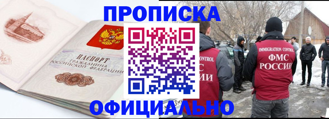 найти адрес прописки в Тереке